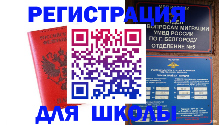 форма 3 в Березниках