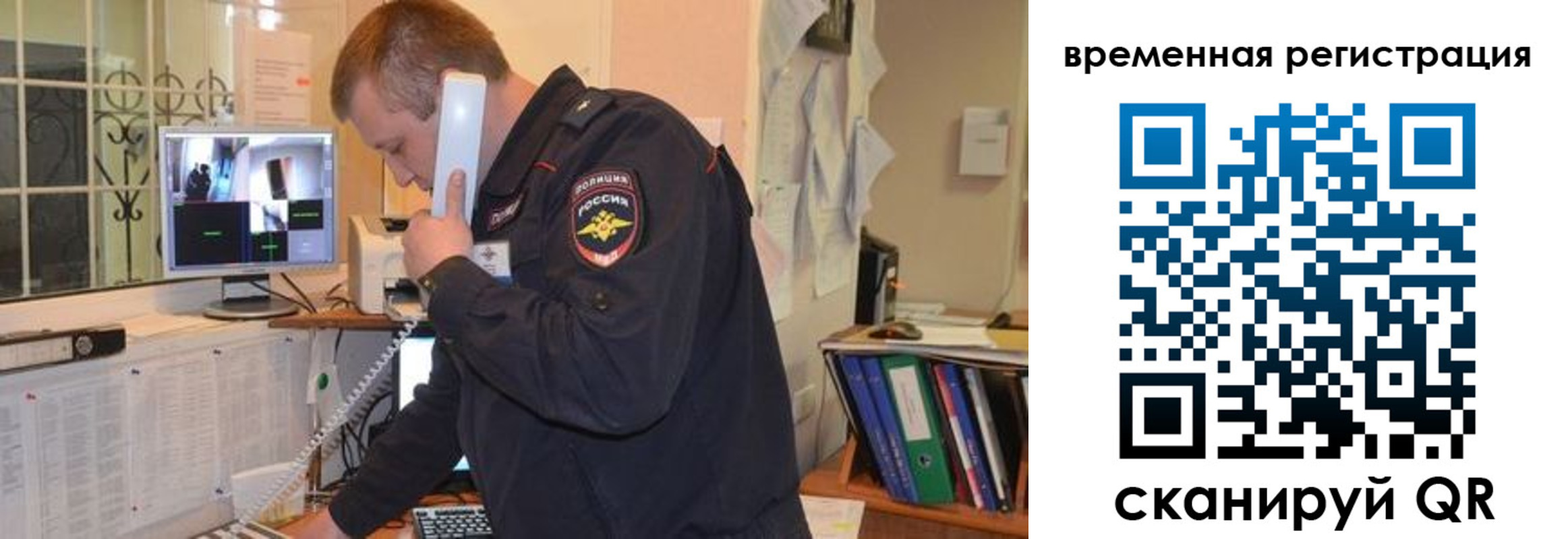где прописаться в Березниках