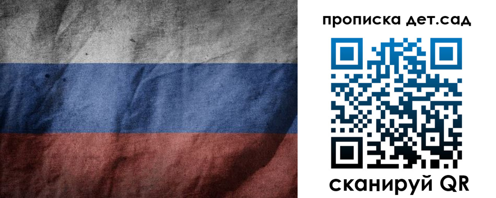 регистрация для школы в Березниках