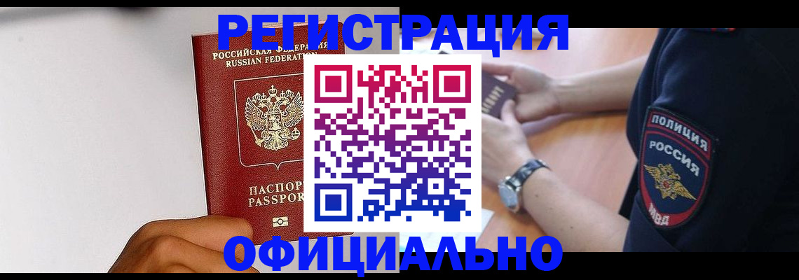 пропишу в квартире в Березниках